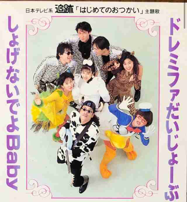 なぜ「はじめてのおつかい」が嫌われるのか　高齢化社会で“定番ネタ”が通用しない長寿番組の現実