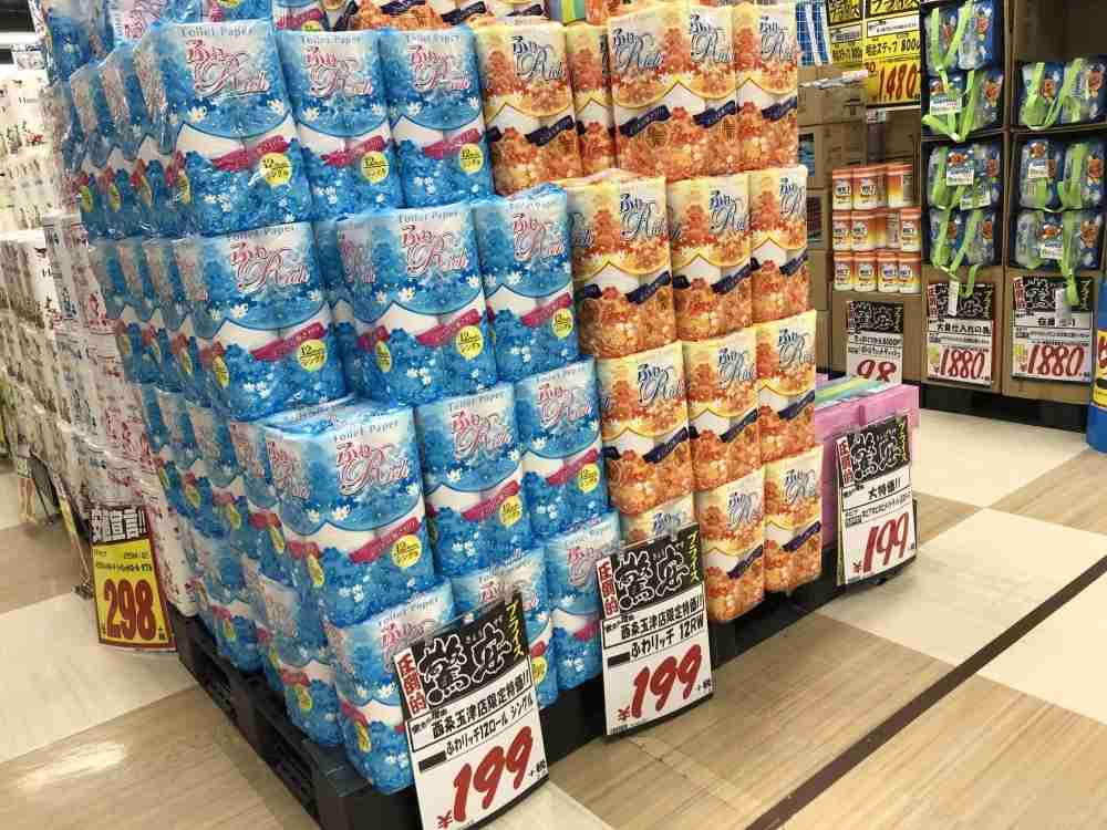 ガルちゃん的適正価格