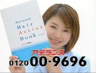 井川遥、高校時代の“衝撃モテエピソード”に赤面　藤ヶ谷「タレントの中でも一番」ミスコンは3連覇