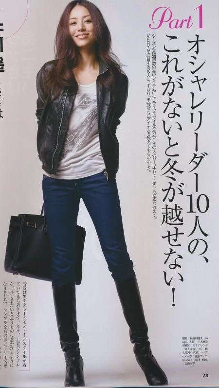 井川遥、高校時代の“衝撃モテエピソード”に赤面　藤ヶ谷「タレントの中でも一番」ミスコンは3連覇