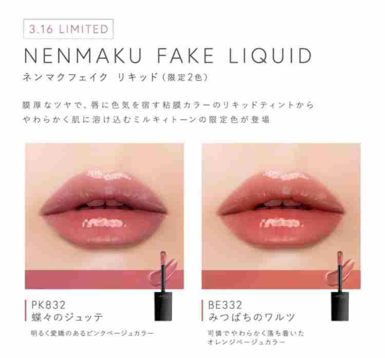 普段使いのリップ教えてください