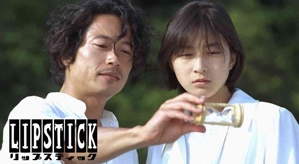 普段使いのリップ教えてください