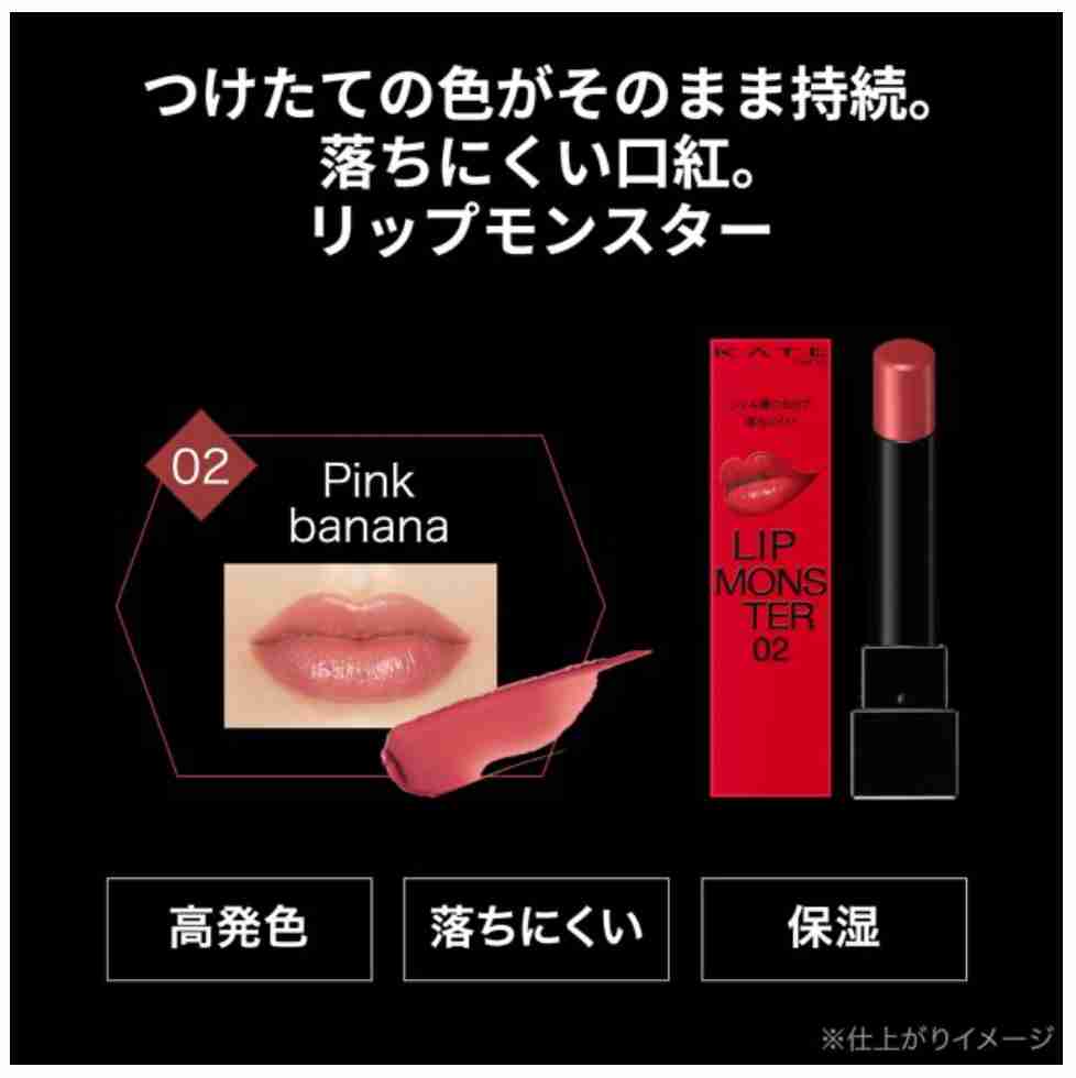 普段使いのリップ教えてください