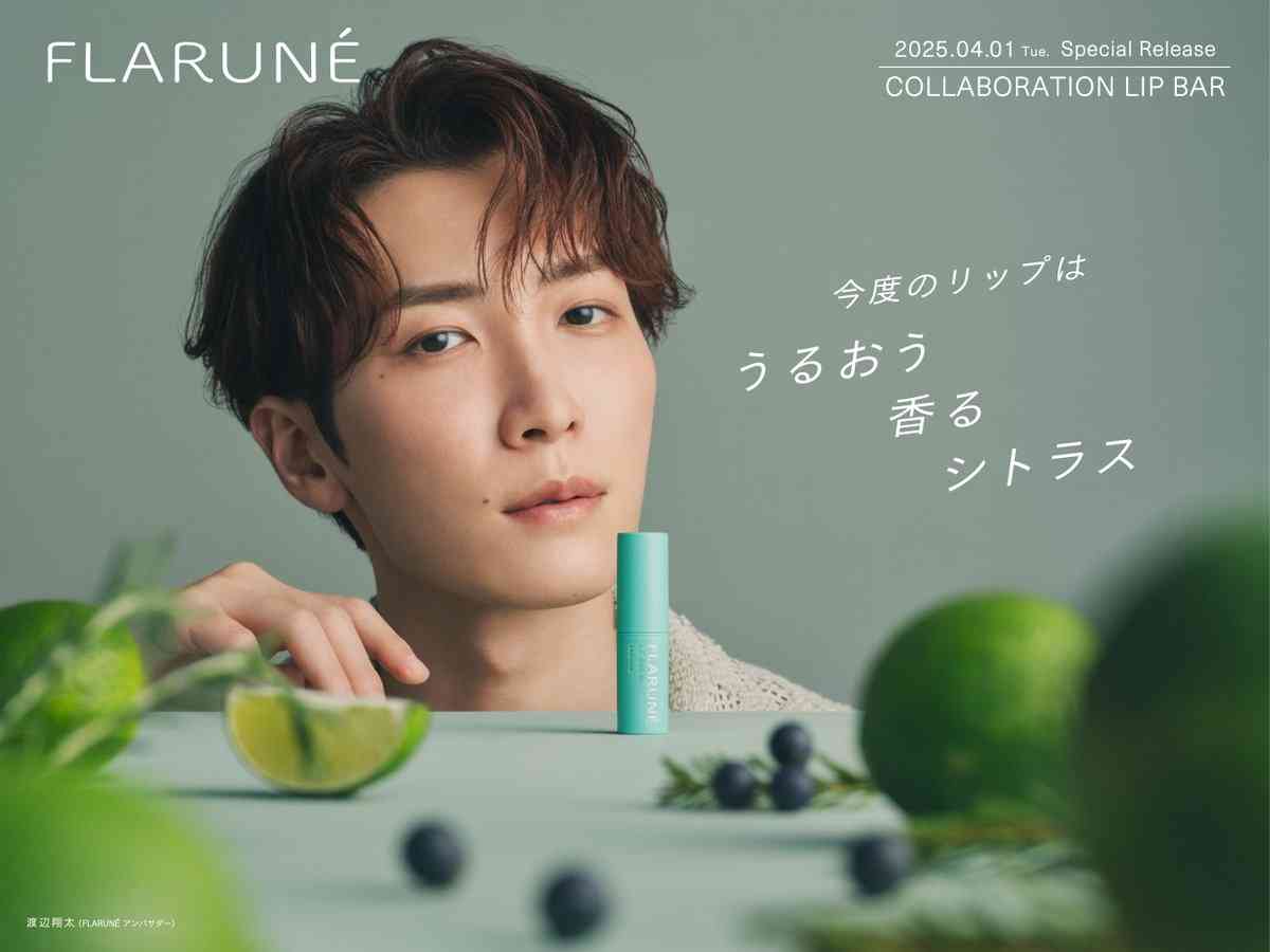 普段使いのリップ教えてください