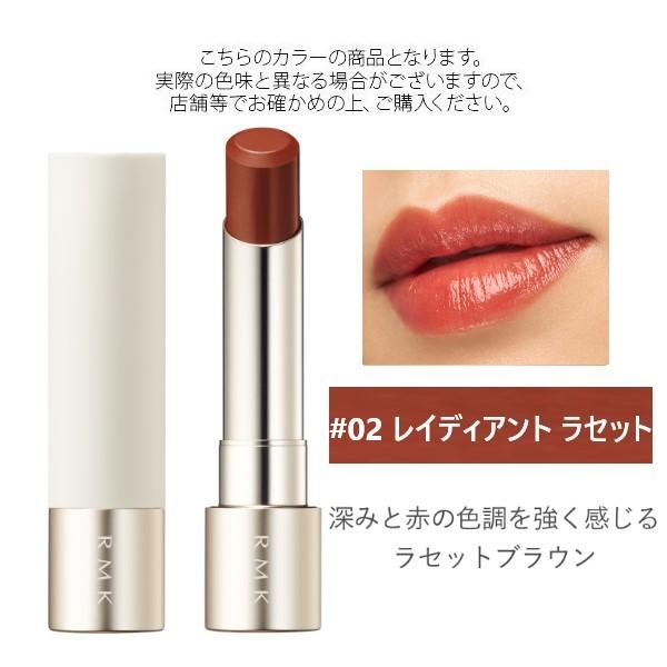 普段使いのリップ教えてください