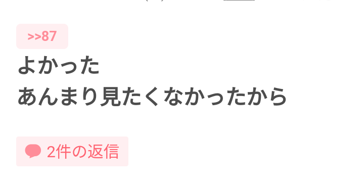 【実況・感想】第76回NHK紅白歌合戦　出場歌手発表会見