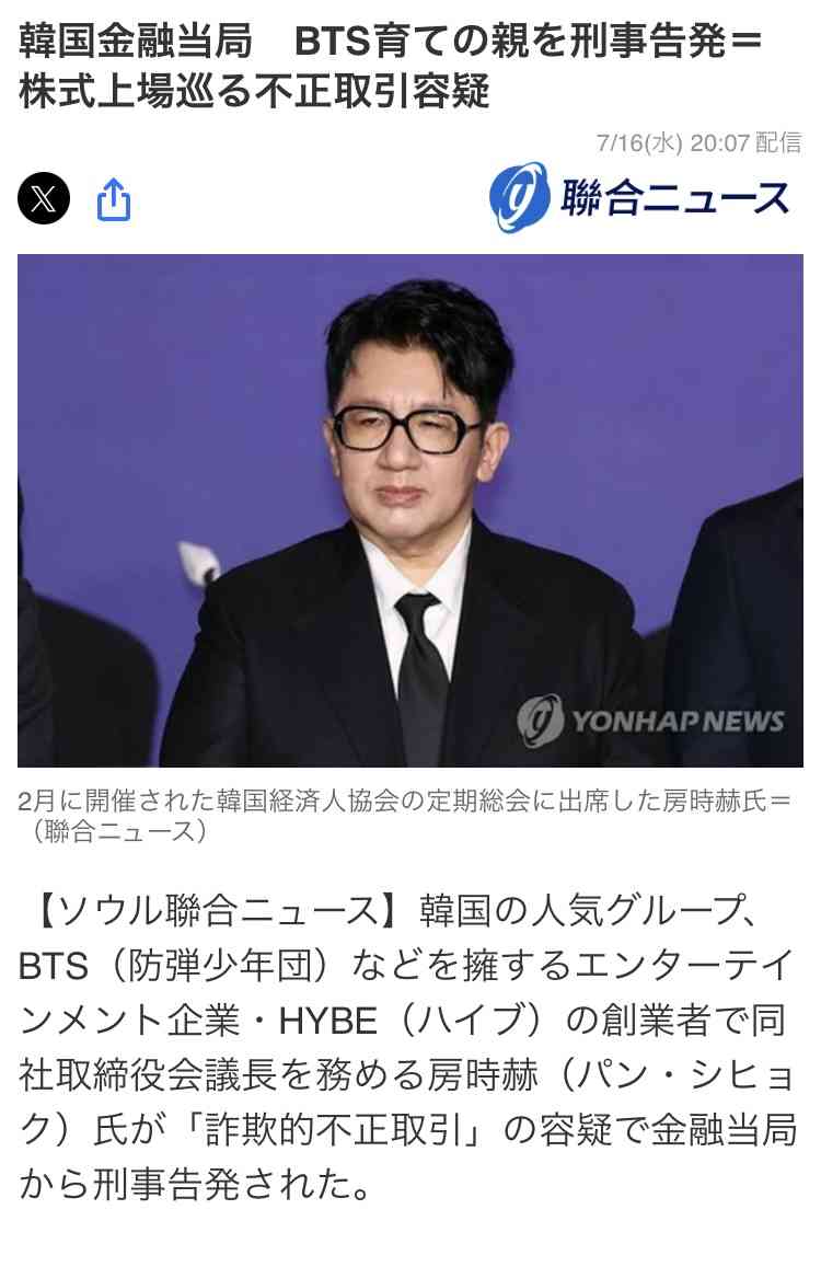 【実況・感想】第76回NHK紅白歌合戦　出場歌手発表会見