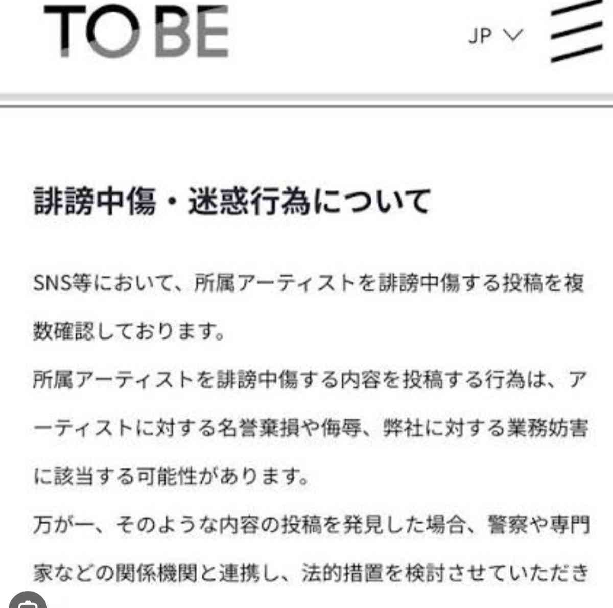 【実況・感想】第76回NHK紅白歌合戦　出場歌手発表会見