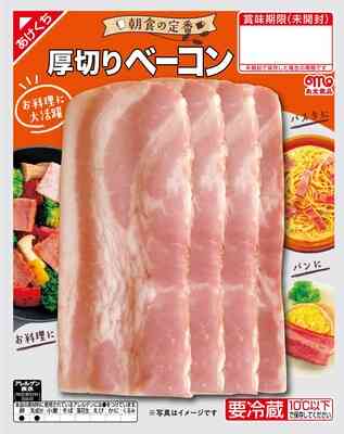 使いがちな食材