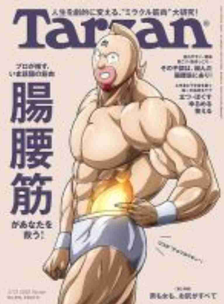 人気雑誌の表紙《未成年の入浴シーン》に「最高」「エロい」と大絶賛も“同じ構図で女性”なら大炎上と物議…「誰も騒いでなくてワロタ」に5万いいねの矛盾