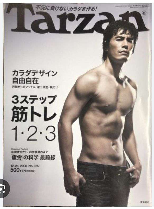 人気雑誌の表紙《未成年の入浴シーン》に「最高」「エロい」と大絶賛も“同じ構図で女性”なら大炎上と物議…「誰も騒いでなくてワロタ」に5万いいねの矛盾