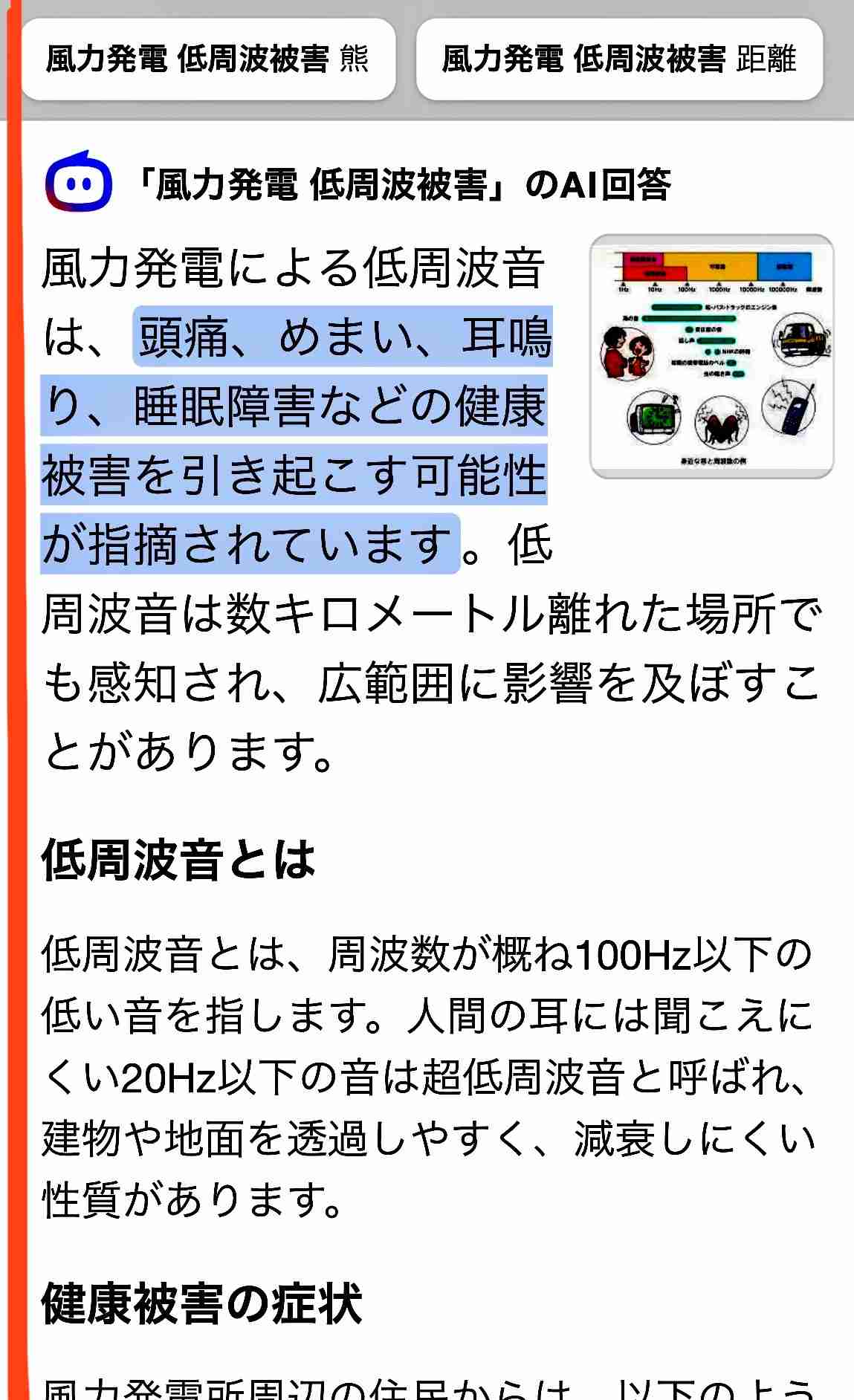 クマ被害続出も過熱する報道に現役猟師・東出昌大が語る「クマはそんな危ないもんじゃない」理由