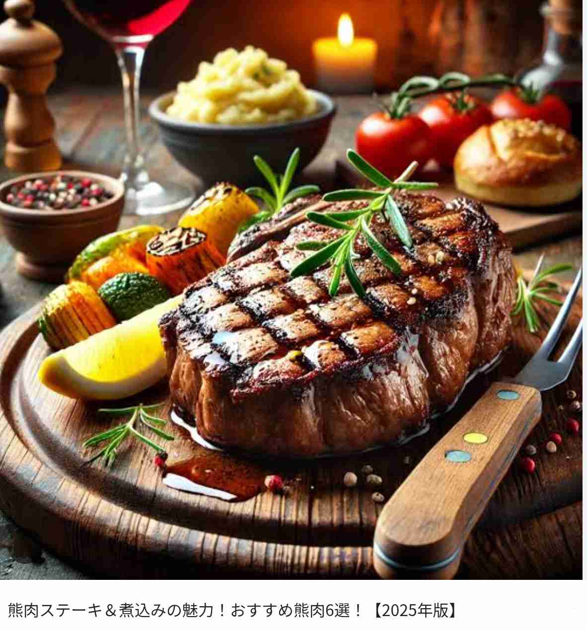 クマ被害続出も過熱する報道に現役猟師・東出昌大が語る「クマはそんな危ないもんじゃない」理由