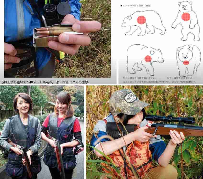 クマ被害続出も過熱する報道に現役猟師・東出昌大が語る「クマはそんな危ないもんじゃない」理由