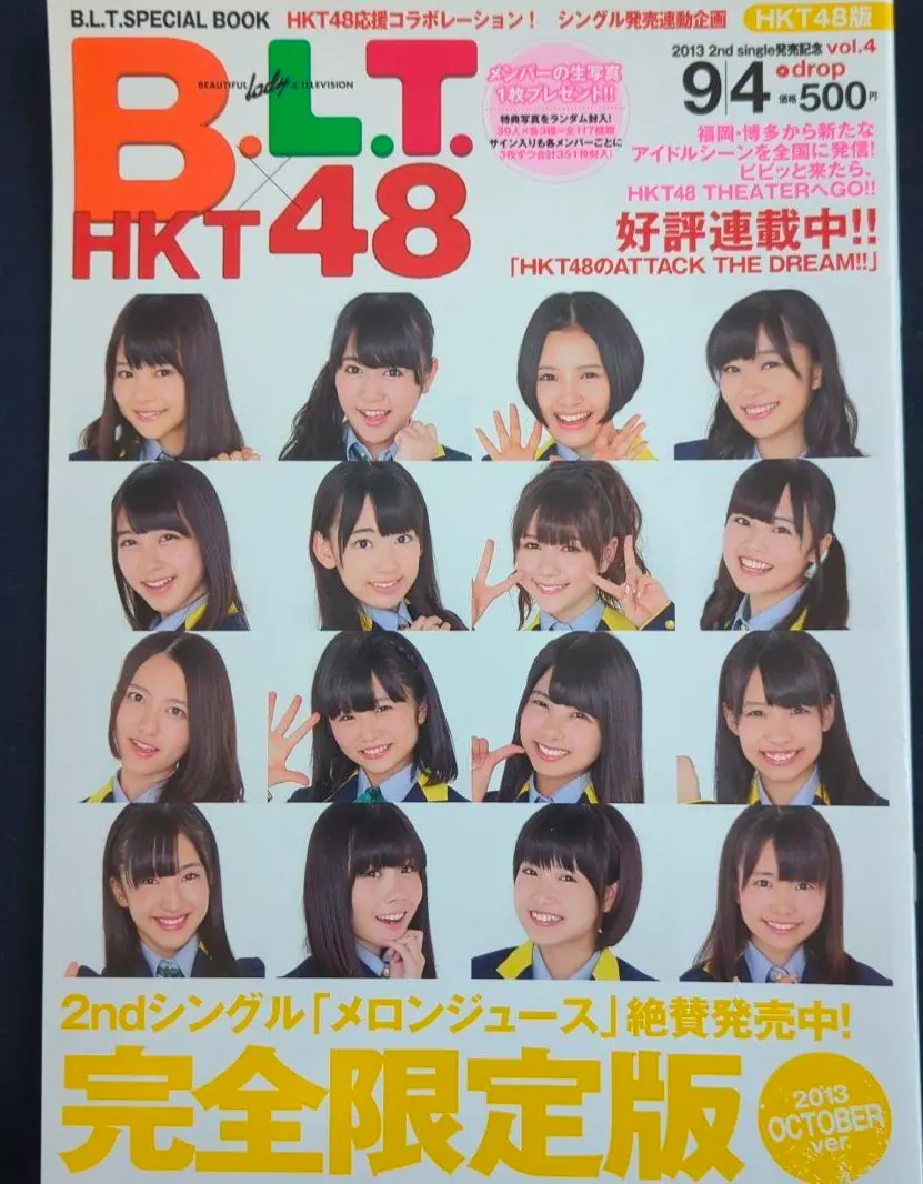 「歌もダンスもできないのか!」から7年…東京ドームで涙の“意味深”あいさつ、宮脇咲良の現在地