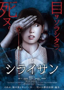 世の中に嫌われてる気がする人