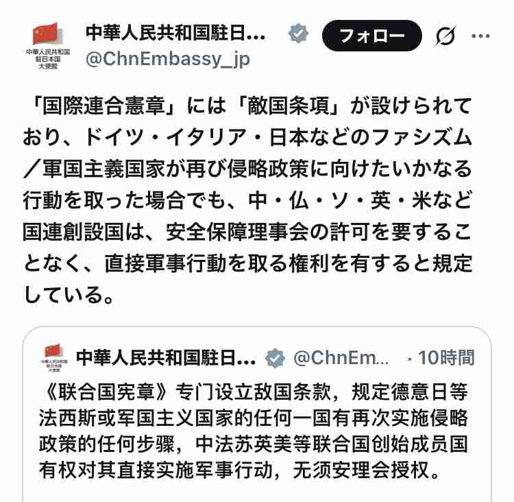 デヴィ夫人、悪化の日中関係に言及　「一丸となって戦いましょう」「日本の経済人よ、日本総力で戦えば勝てるはず」