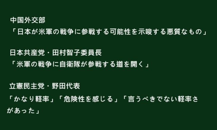 デヴィ夫人、悪化の日中関係に言及　「一丸となって戦いましょう」「日本の経済人よ、日本総力で戦えば勝てるはず」