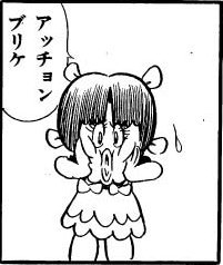 ママ友から言われた忘れられない一言Part3