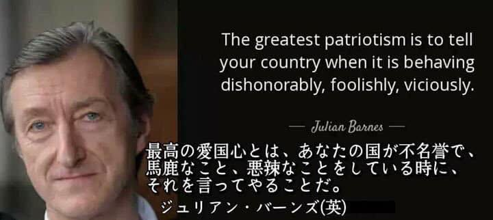 高市早苗政権に懐疑的で「ない」ひと