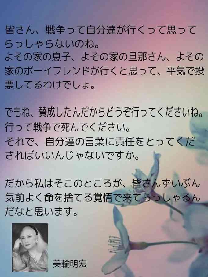 高市早苗政権に懐疑的で「ない」ひと