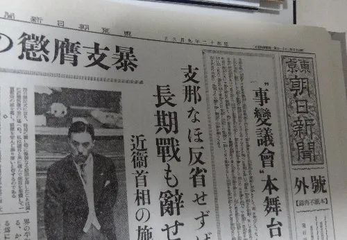 高市早苗政権に懐疑的で「ない」ひと