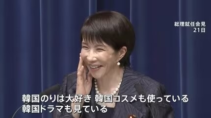 高市早苗政権に懐疑的で「ない」ひと