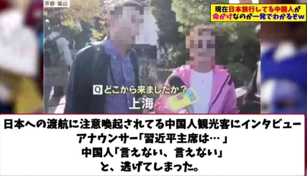 高市早苗政権に懐疑的で「ない」ひと