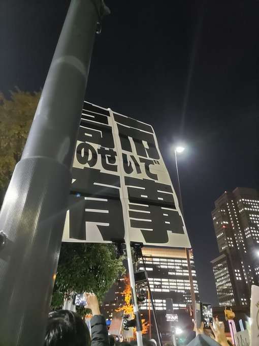 高市早苗政権に懐疑的で「ない」ひと