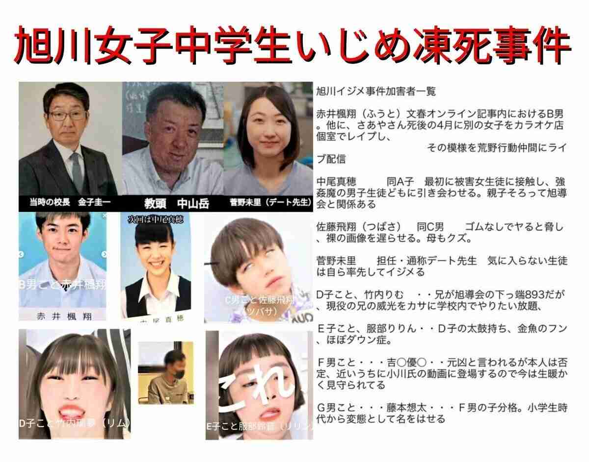 忘れている人多そうだけど風化させちゃいけない事件
