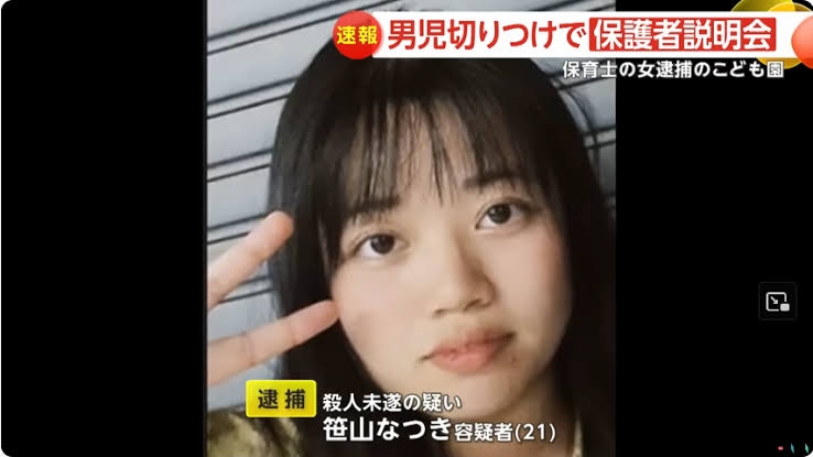 忘れている人多そうだけど風化させちゃいけない事件