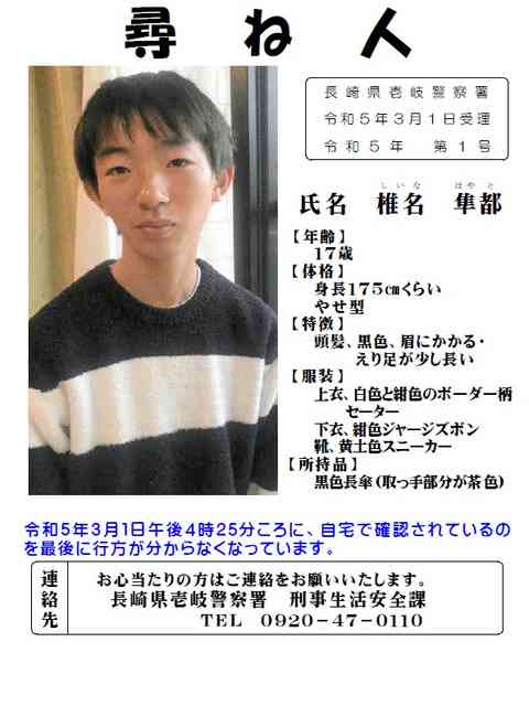 忘れている人多そうだけど風化させちゃいけない事件