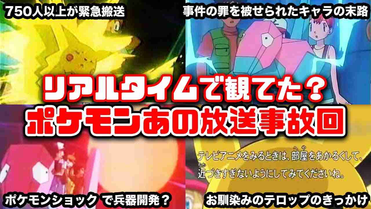 忘れている人多そうだけど風化させちゃいけない事件