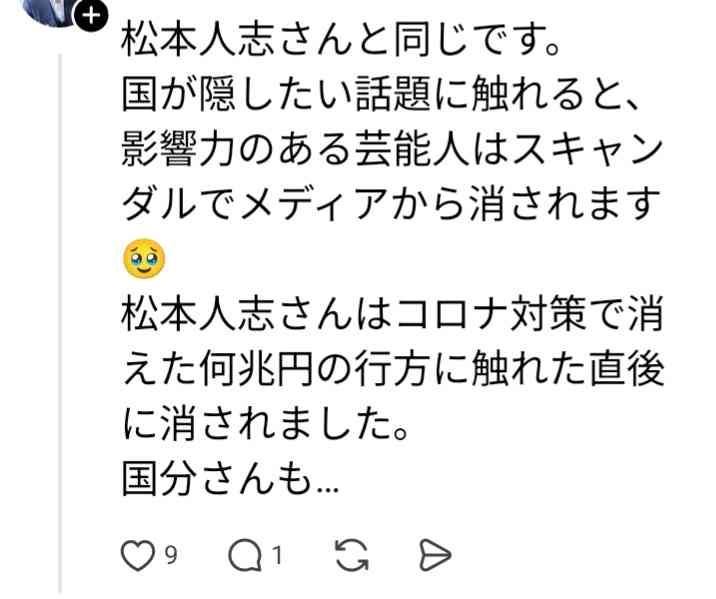 忘れている人多そうだけど風化させちゃいけない事件
