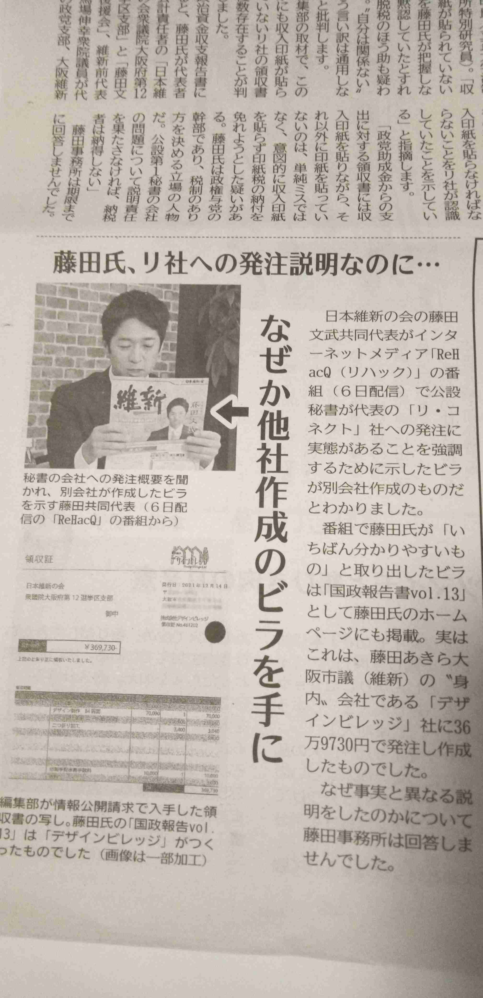忘れている人多そうだけど風化させちゃいけない事件