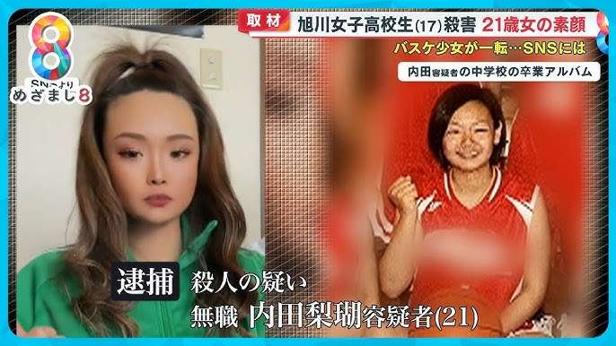忘れている人多そうだけど風化させちゃいけない事件