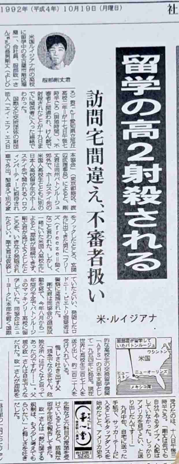 忘れている人多そうだけど風化させちゃいけない事件