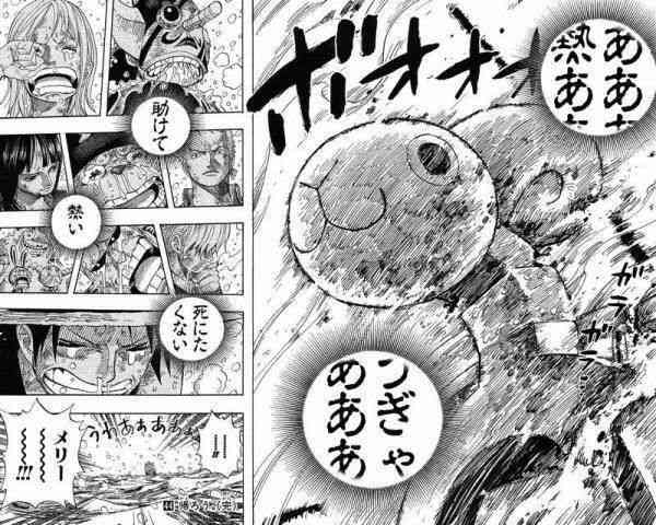 ワンピース読んでない人が読んでる人に質問できるトピ