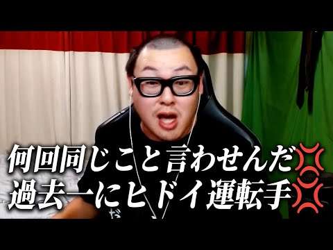 愚痴を書いて成仏