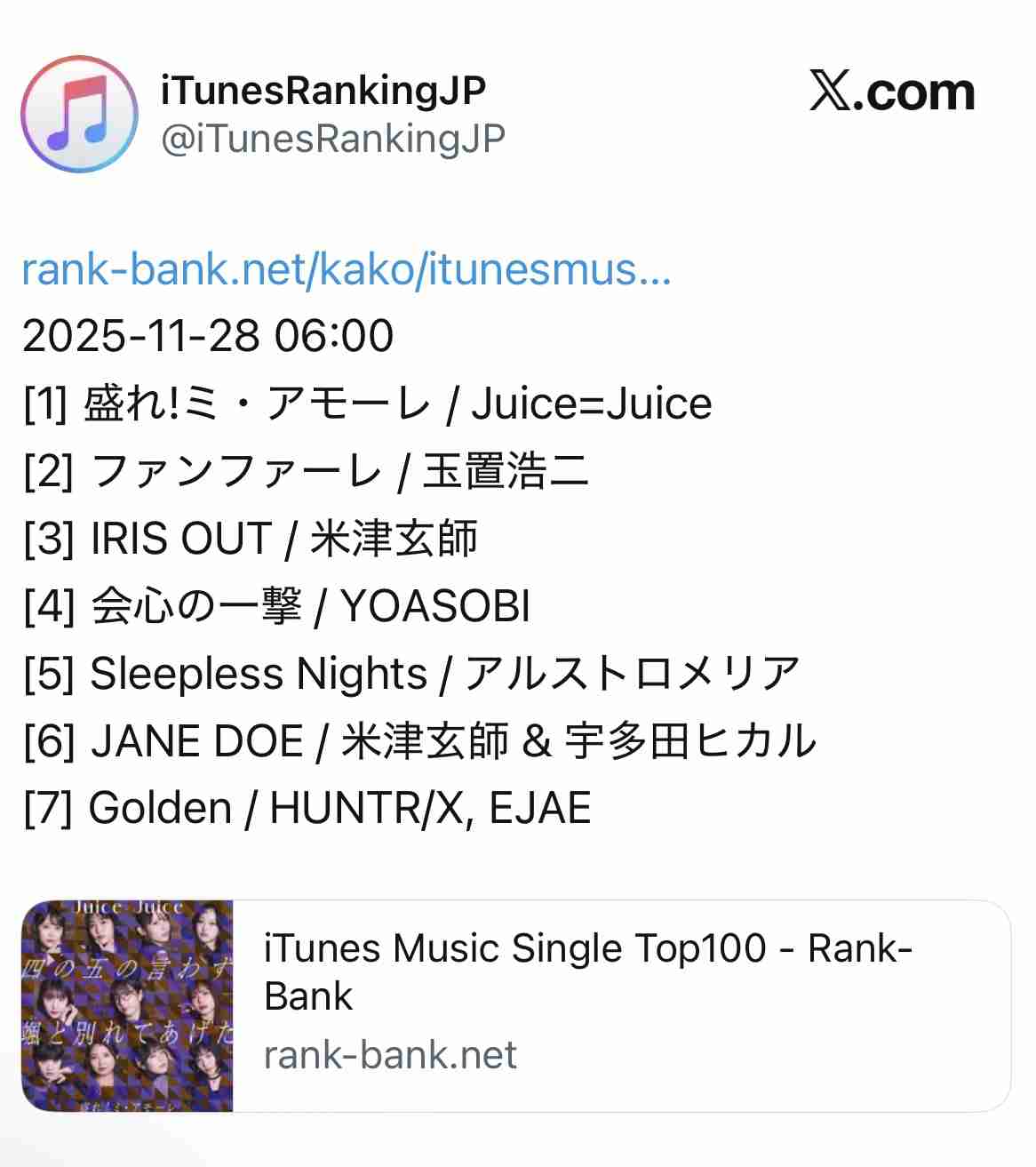 ハロプロ総合トピ　part44