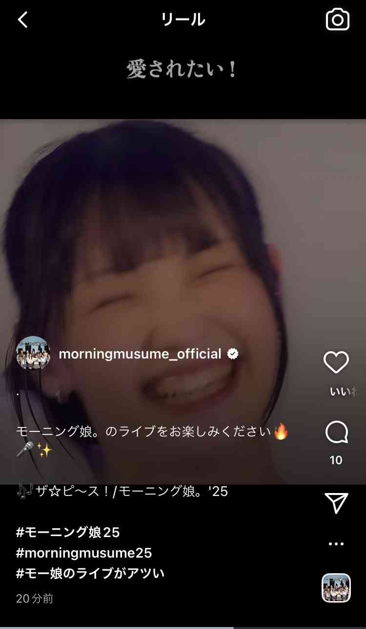 ハロプロ総合トピ　part44