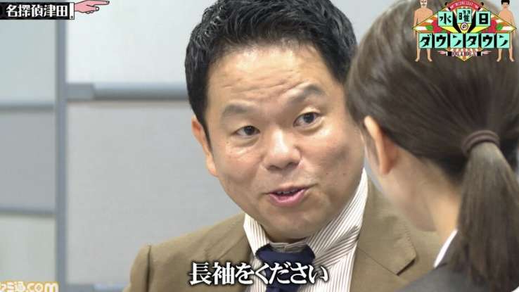 流行語大賞ノミネート30発表　ミャクミャク、国宝、古古古米、働いて働いて…　スポーツは5年ぶりゼロ