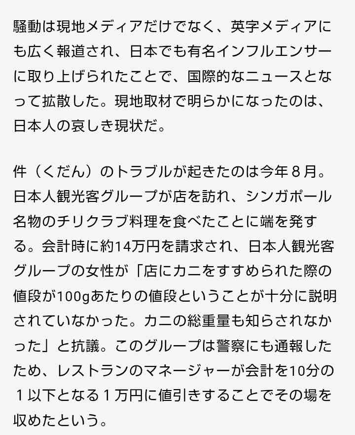 「16人でピザ5枚？ 失せろ」…台湾観光客を非難したイタリアのピザ店経営者が謝罪