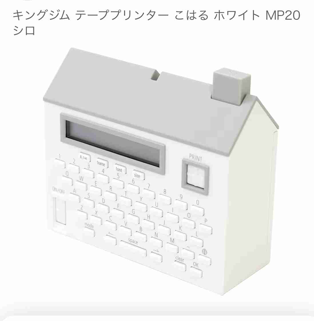 おすすめのテプラ　メリット教えてください