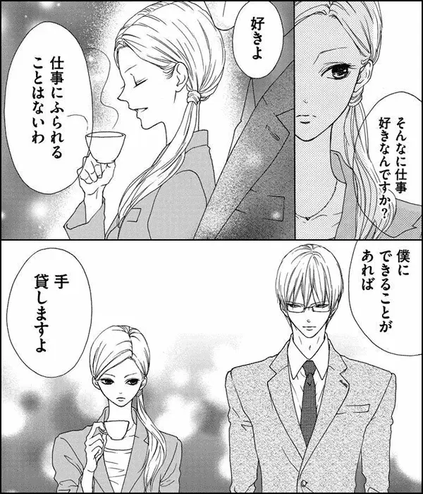 頑張りすぎる同僚【働くことが好き】