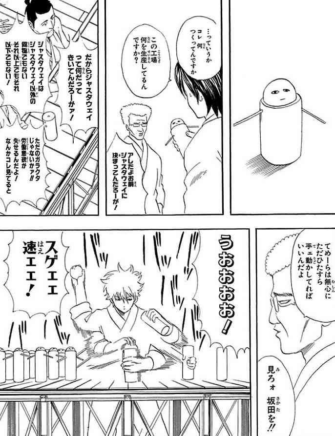 せっかちな性格な人に合う仕事