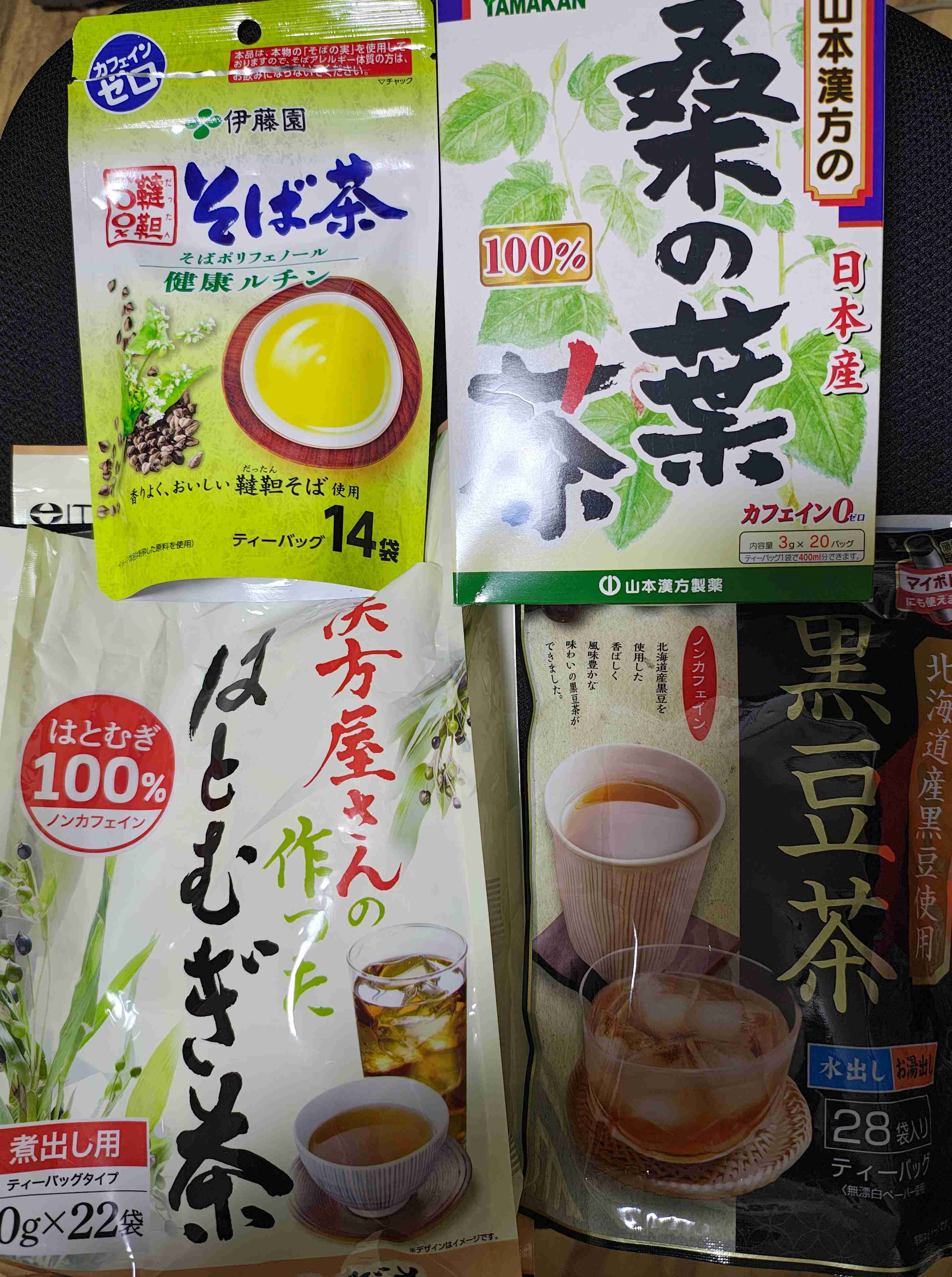 美味しい健康茶part2