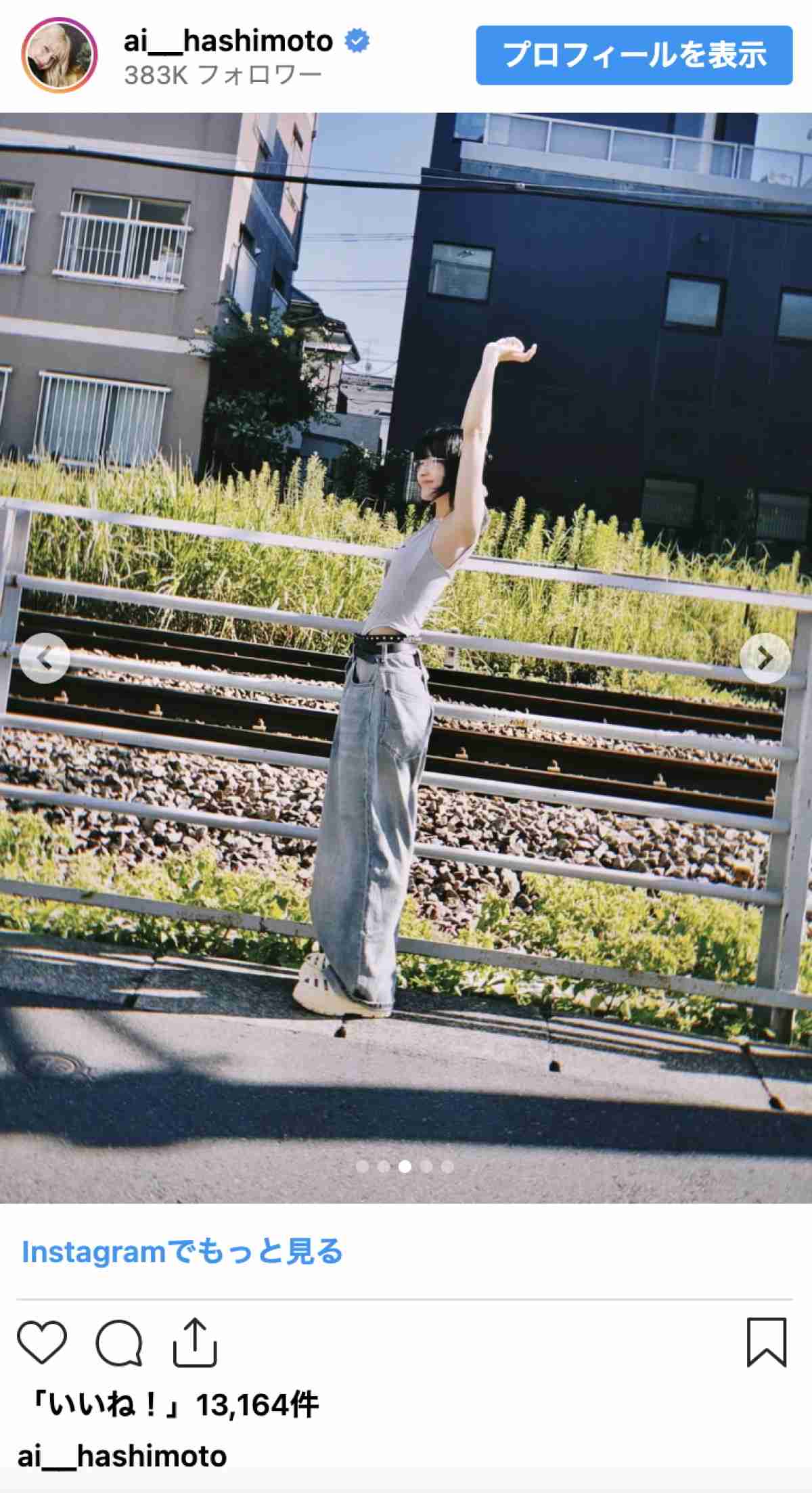 「ここまで細くしないとモデルってダメなの？」本田紗来〝カレンダーショット〟が話題「どんどん細くなって少し心配…」の声も