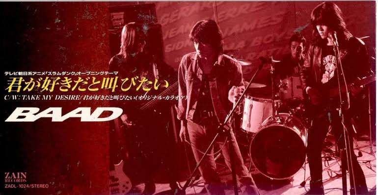 忘れていた平成アーティストを思い出してみよう