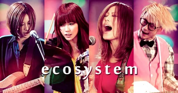 忘れていた平成アーティストを思い出してみよう